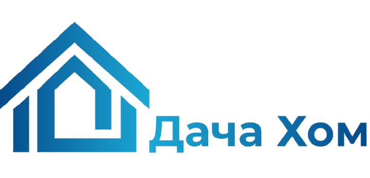 Дача Хом